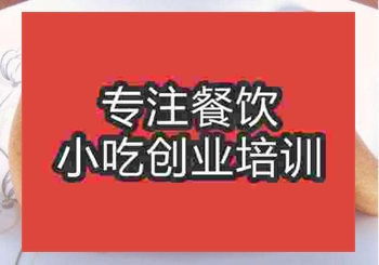 鄭州海南香蕉蛋糕培訓(xùn)班