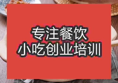 砂鍋飯