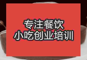 鄭州巧克力熔巖蛋糕培訓(xùn)