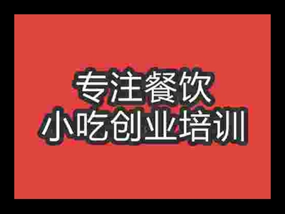 濟(jì)南甘梅地瓜培訓(xùn)班