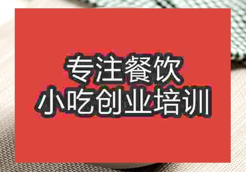 香菇燉雞面
