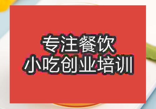 有哪里培訓布丁奶茶
