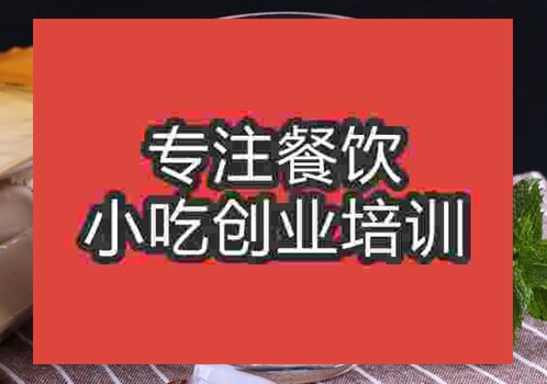 鄭州拉茶培訓(xùn)班