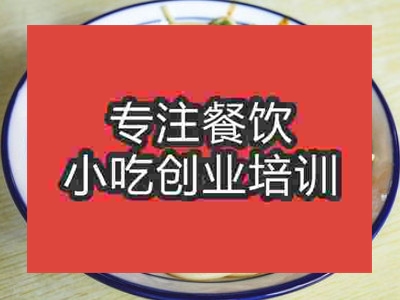 濟南渦陽干扣面培訓(xùn)班