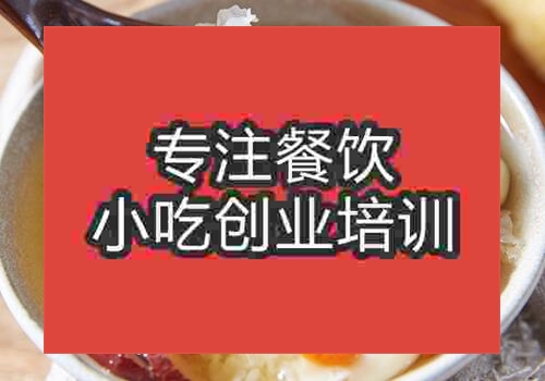 到哪學正宗糖水