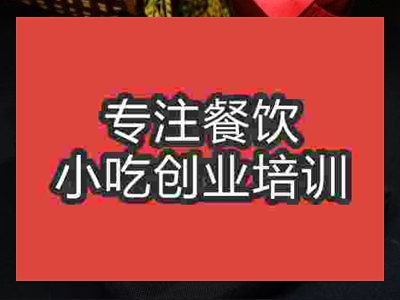 濟南姊妹團子培訓班