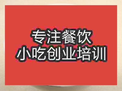 濟南龍脂豬血培訓班