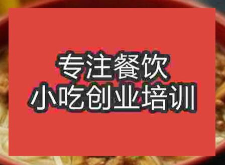 西安次塢打面培訓班
