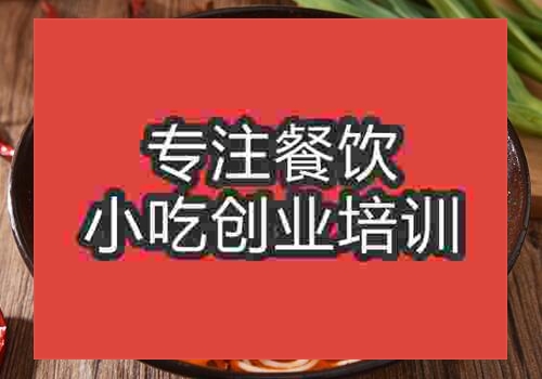 那里有學淮北燙面方面