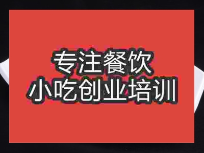 濟(jì)南小炒魚培訓(xùn)班