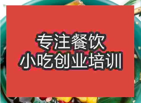 鄭州手工冰粉培訓班