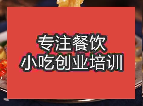 鄭州干炒河粉培訓(xùn)班