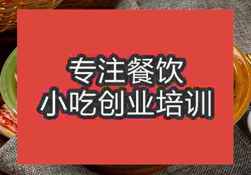 鄭州水煮魚片培訓(xùn)班