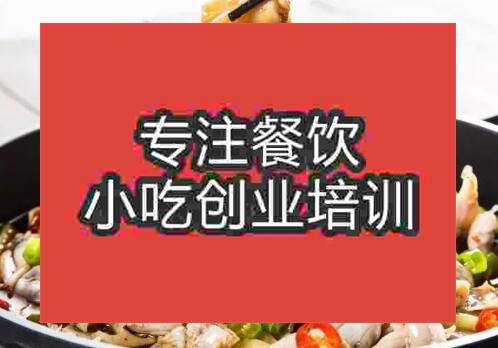 鄭州饞嘴牛蛙培訓班