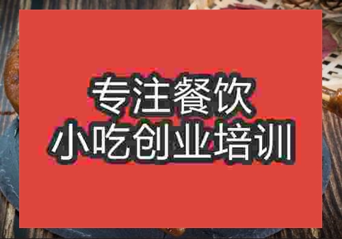 鄭州將軍鴨培訓班