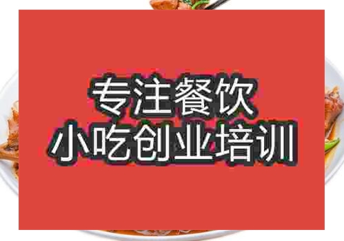 長征雞