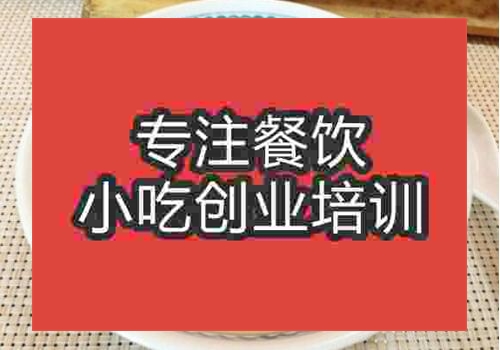 哪里有化州糖水技術學