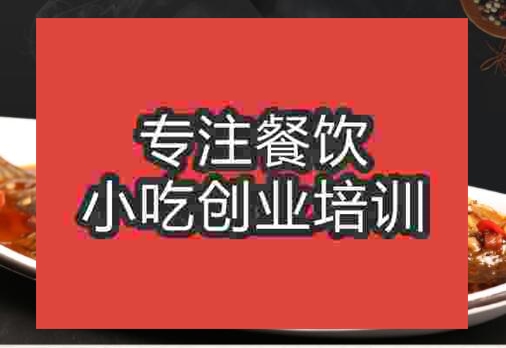 西湖醋魚
