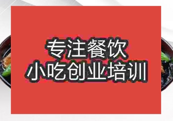 <b>鄭州蔥爆牛柳培訓班</b>