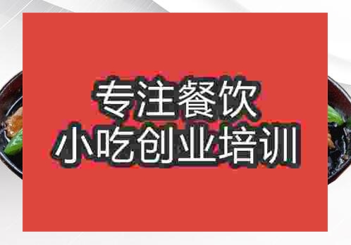鄭州蔥爆牛柳培訓(xùn)班