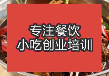 <b>鄭州啤酒燒鴨培訓班</b>