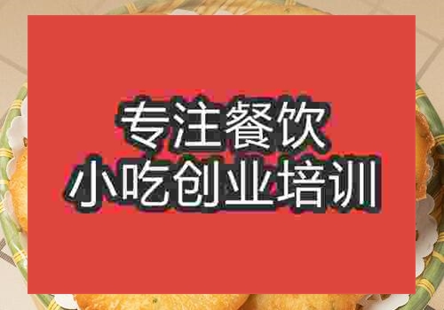 薯丁粑粑培訓(xùn)要學(xué)多久?