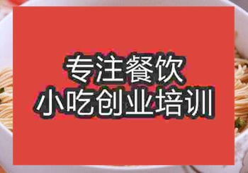 <b>鄭州奧灶面培訓(xùn)班</b>