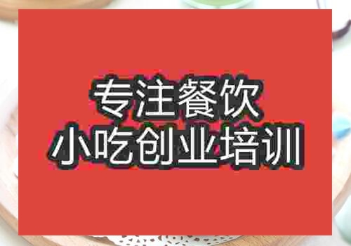 彩色飯團