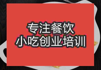 <b>鄭州懶人燜飯培訓班</b>