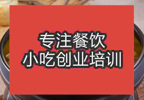 鄭州豬肚雞培訓(xùn)班