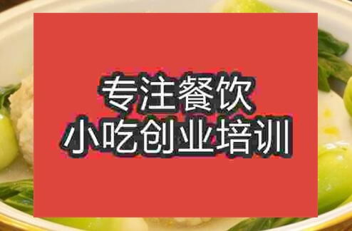 淮揚菜技術培訓