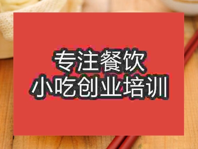 石家莊韓包子培訓班