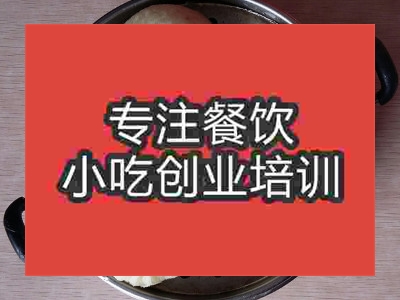 石家莊龍眼包子培訓(xùn)班