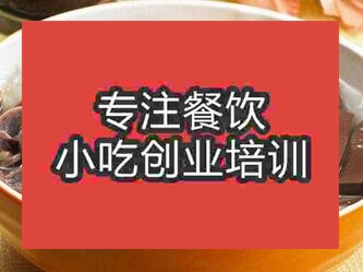 西安鴨血粉絲培訓(xùn)班
