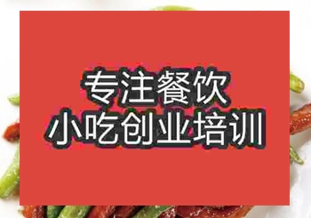 <b>鄭州淮揚菜培訓班</b>