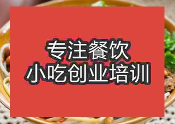 西安桂林米粉培訓(xùn)班