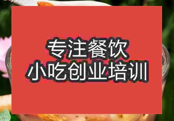 <b>鄭州蓮子羹培訓(xùn)班</b>
