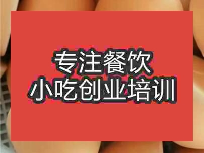 鄭州烤饅頭培訓(xùn)班
