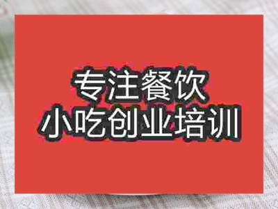 石家莊雜糧包培訓(xùn)班