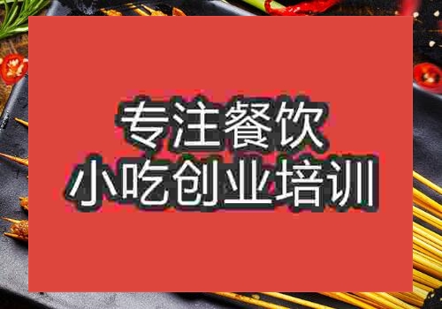 烤鴨腸培訓學校哪家比較正規