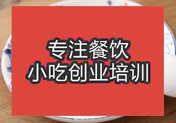 貴陽灌湯包培訓班