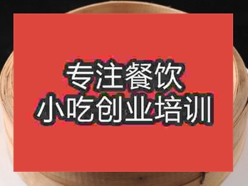 <b>石家莊水晶包培訓(xùn)班</b>