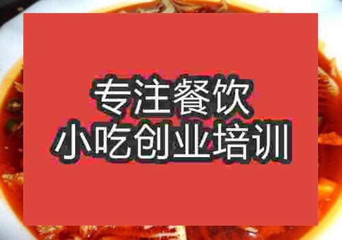 麻辣爆肚技術去哪里學比較好