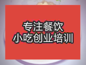 <b>石家莊鮮肉包培訓(xùn)班</b>