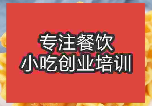 學做格子Q培訓