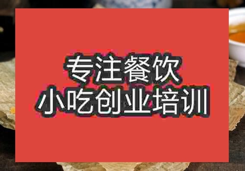 貴陽太后餅培訓(xùn)班