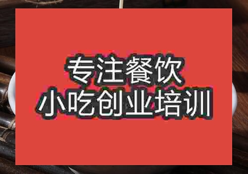 資深的龜苓膏培訓