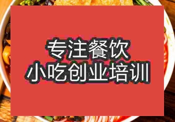 貴陽(yáng)螺絲粉培訓(xùn)班