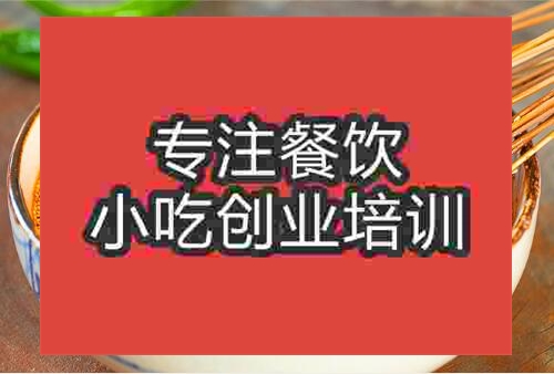 冷鍋串串那里可以學