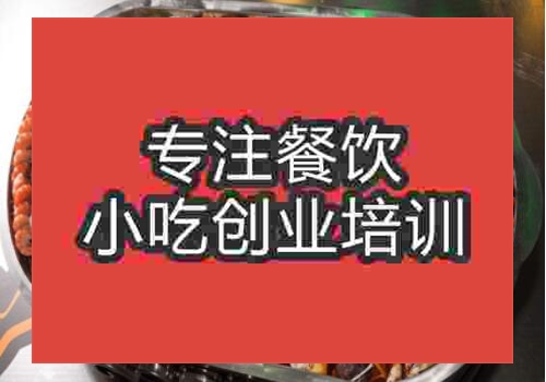 那里學(xué)做海鮮大咖的